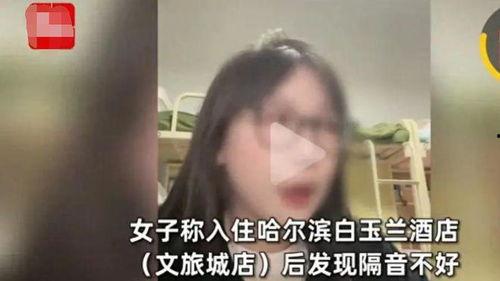 被爆料的美女视频大全在线观看,在线观看背后的真相与争议