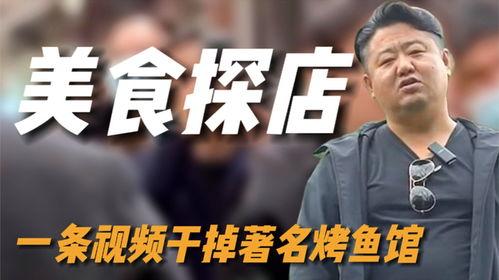 唐仁杰探店爆料视频大全,美食之旅全程回顾
