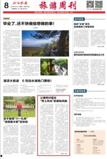 杭州临安前夫爆料新闻