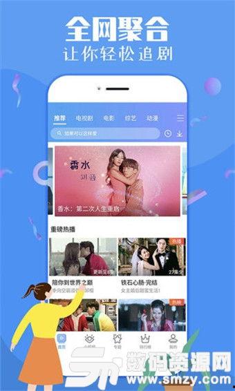 数码今日爆料视频下载,揭秘热门视频下载技巧与最新动态