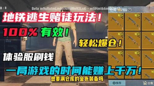 地铁逃生视频爆料网