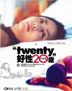 好性20在线观看,揭秘在线观看的激情之旅